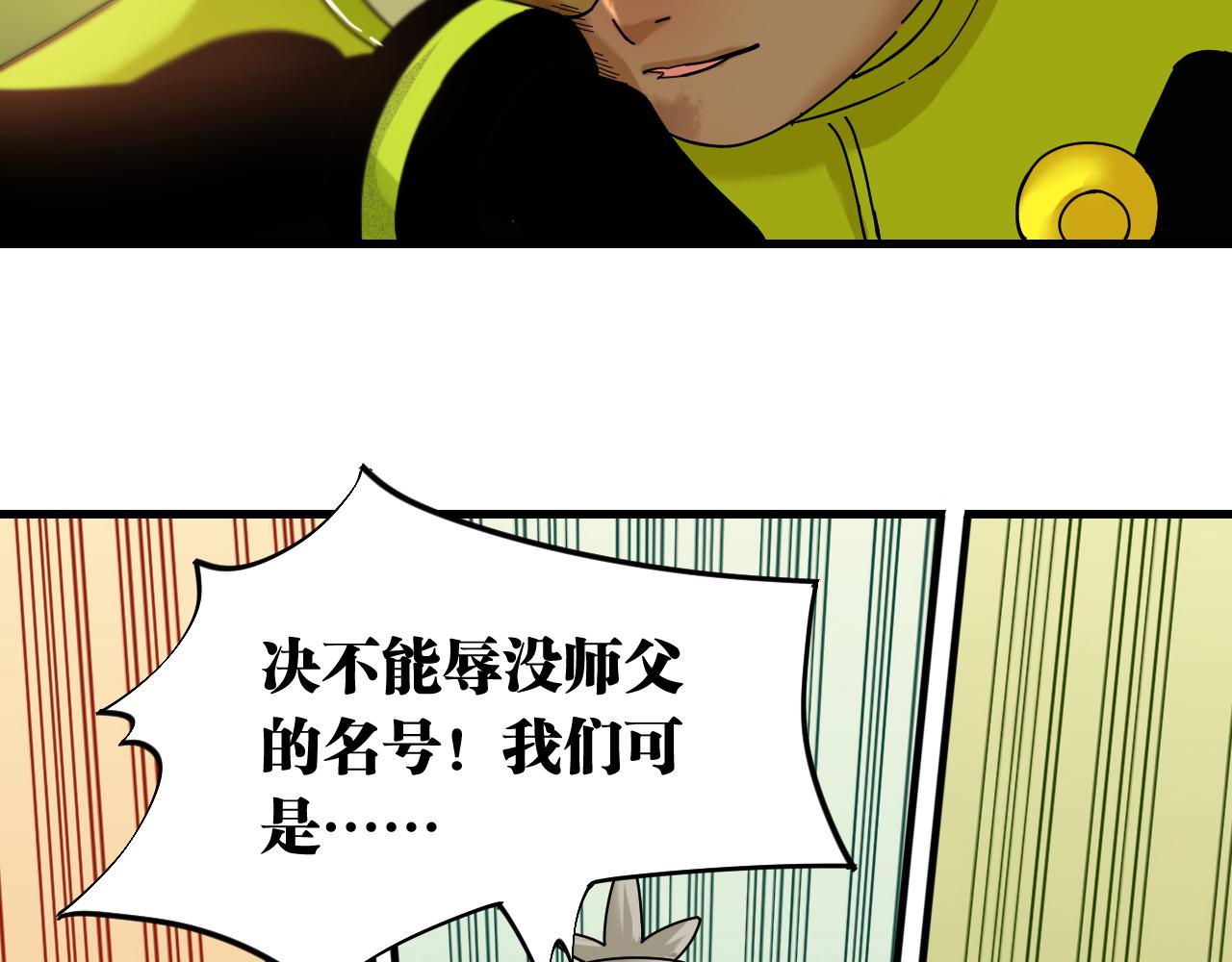 第112话 白羽村的战士们89
