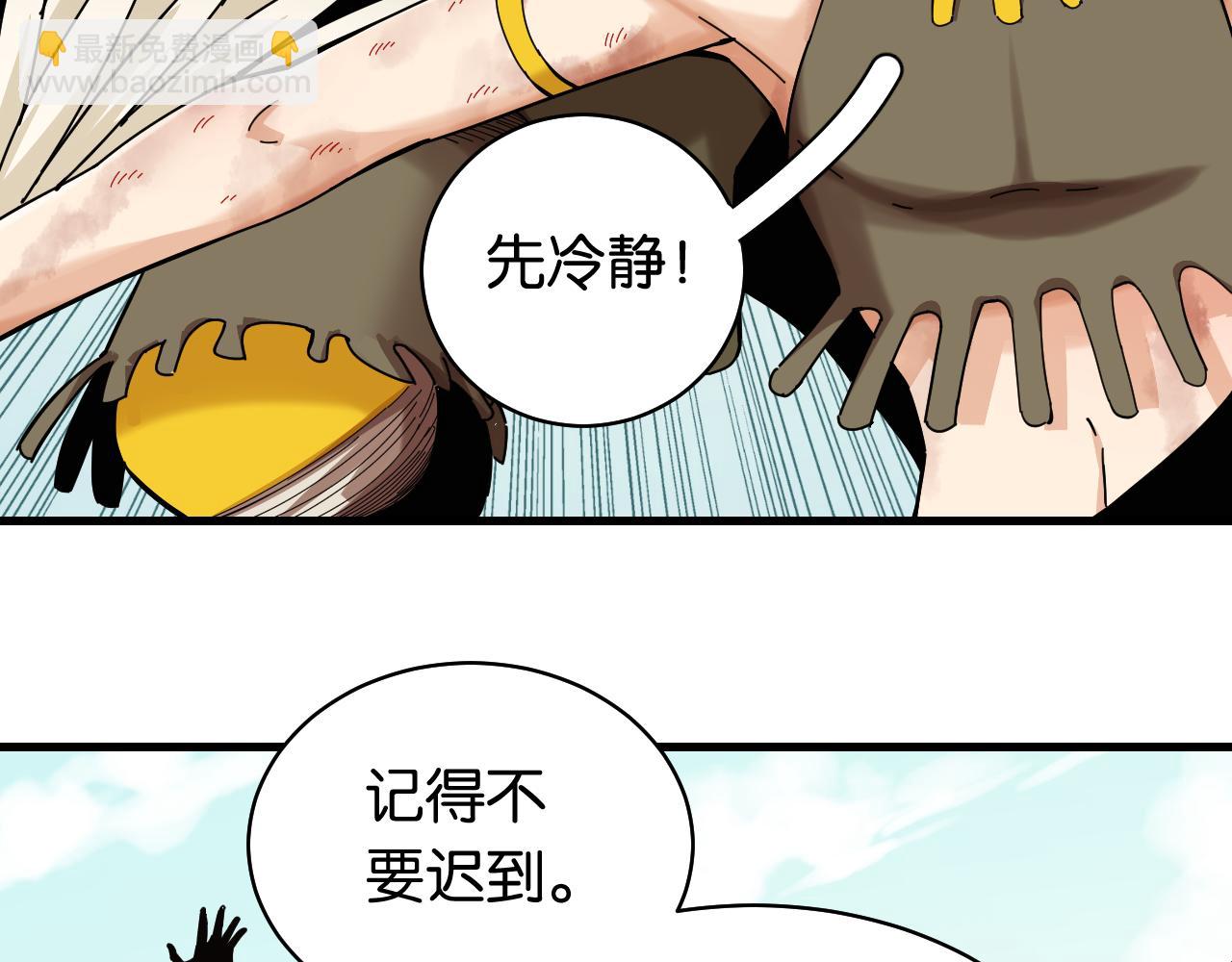 第113话 人质交换60