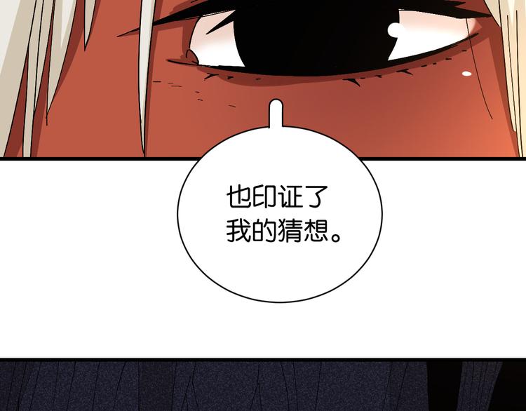 第85话 墨先生112