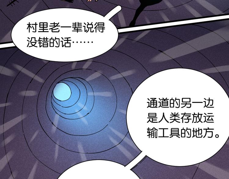 第86话 深海海妖51