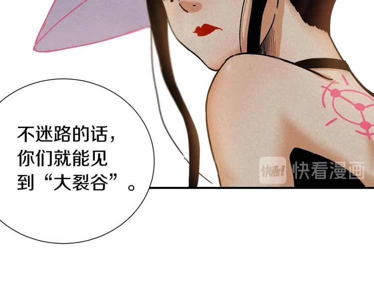第34话 风谷村的战士们！10
