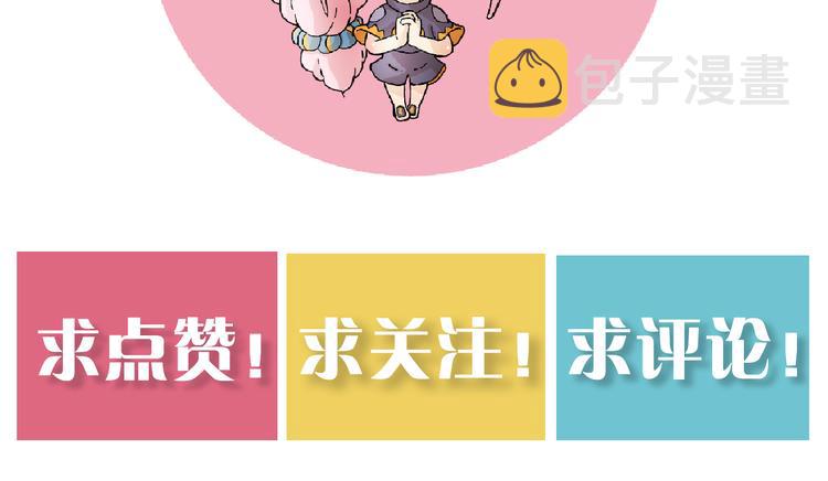 第65话 为了白木134