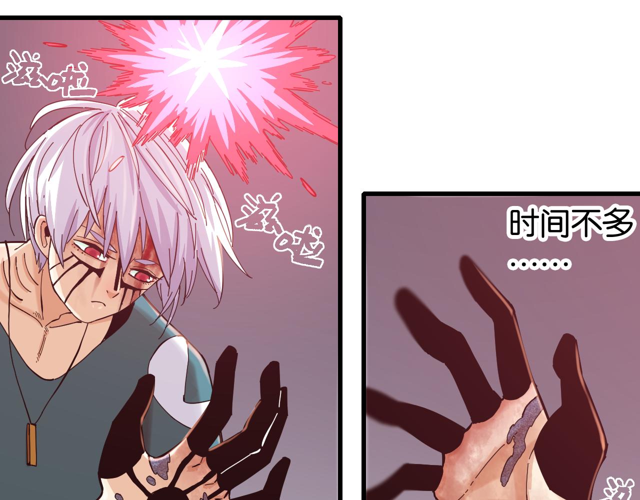 第104话 红焰62