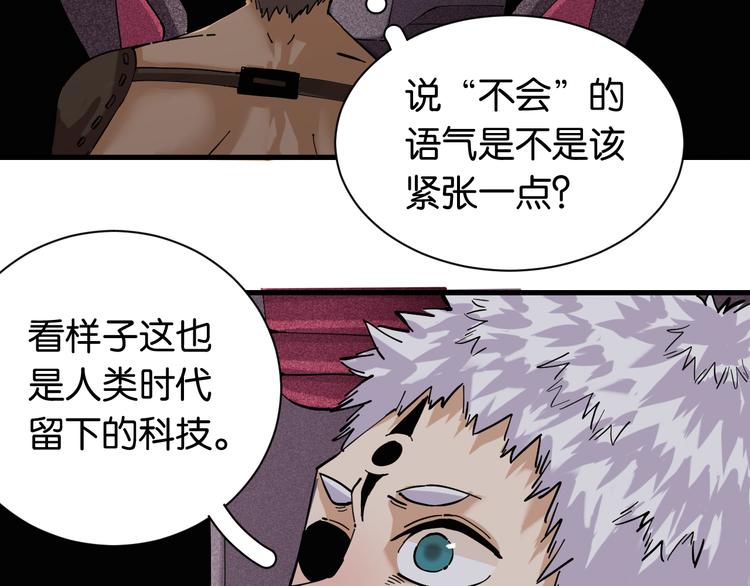 第86话 深海海妖79