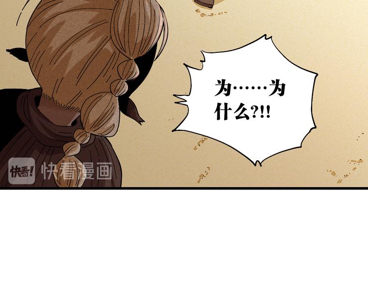 第83话 清水康38