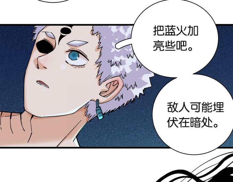 第86话 深海海妖14