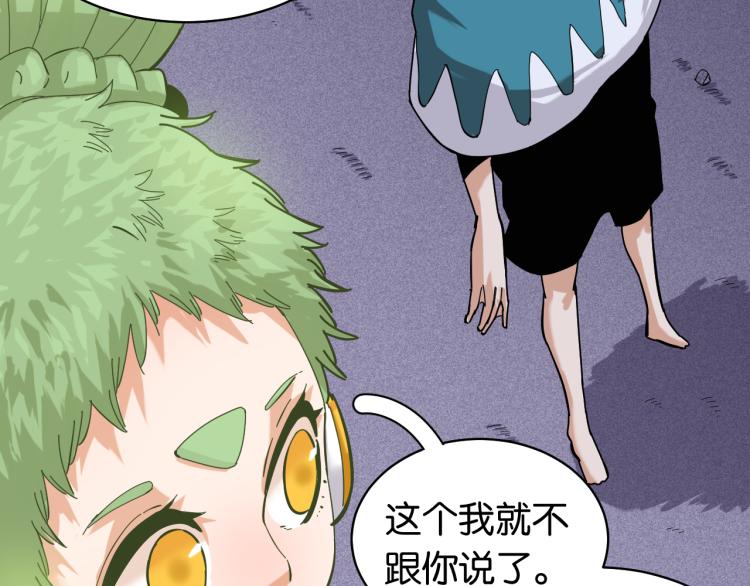 第99话 零一66