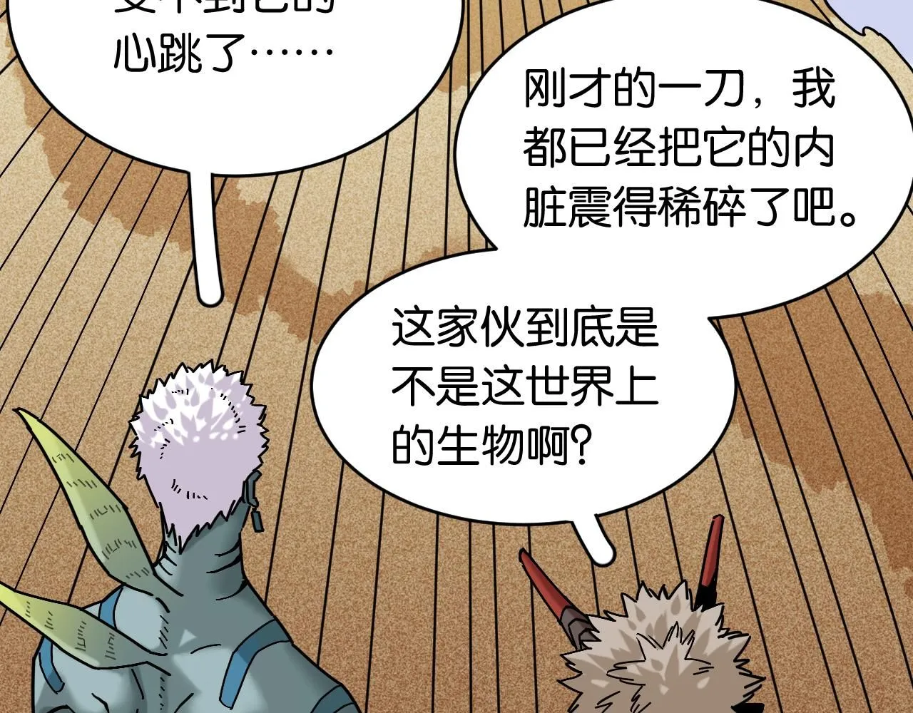 第162话 并肩作战82