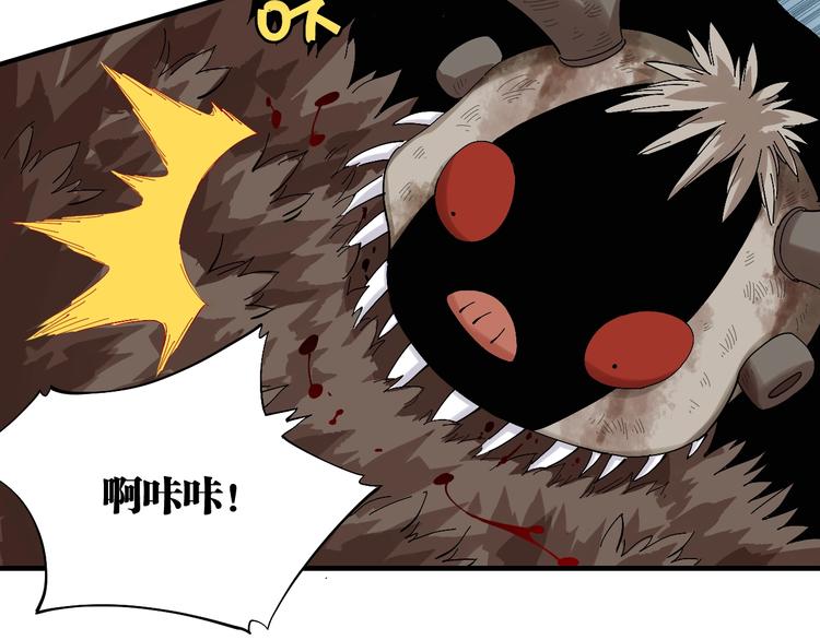 第43话 局势反转！76