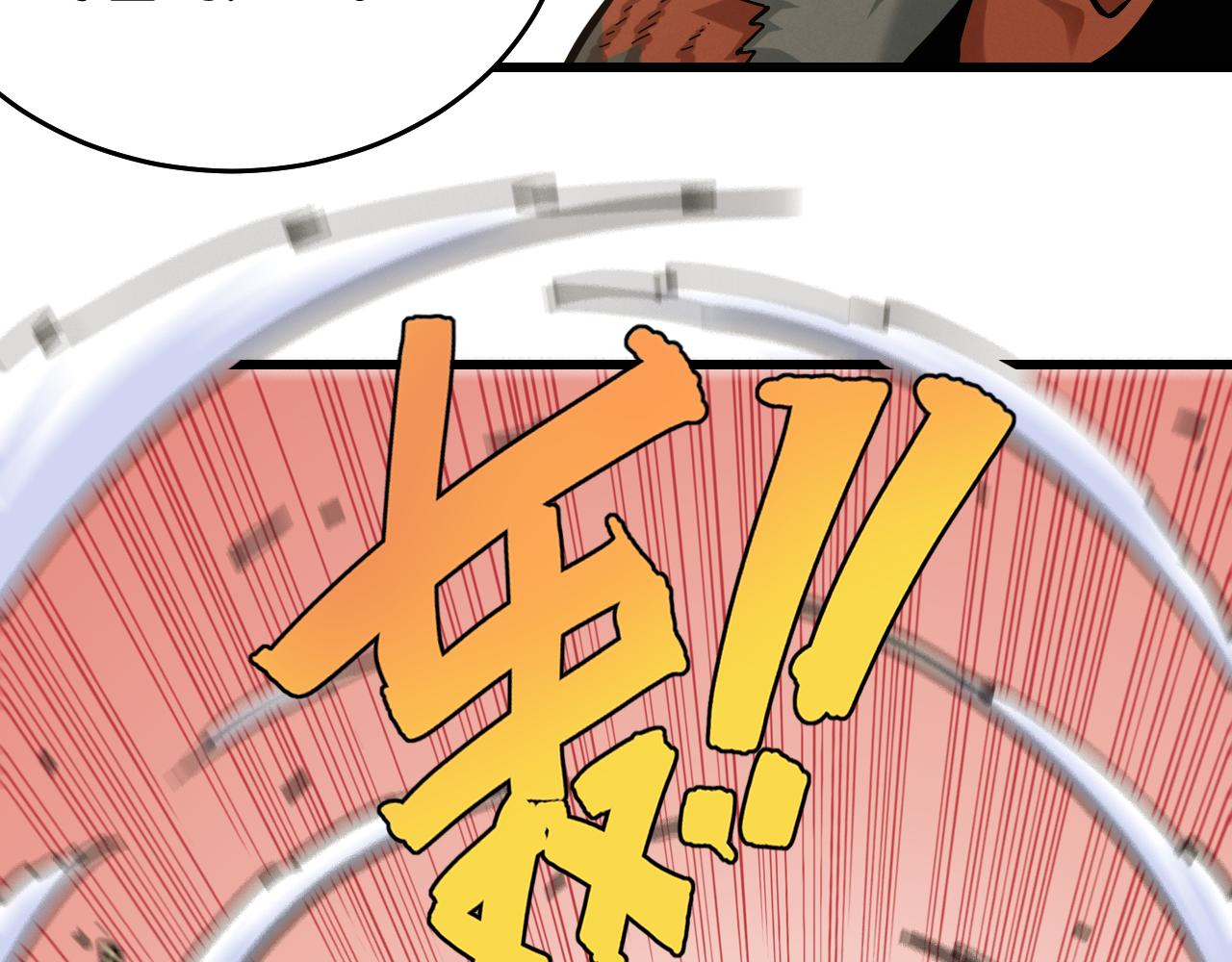 第139话 食梦地懒33