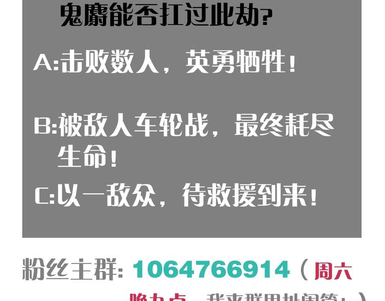 第42话 透明的灰银103