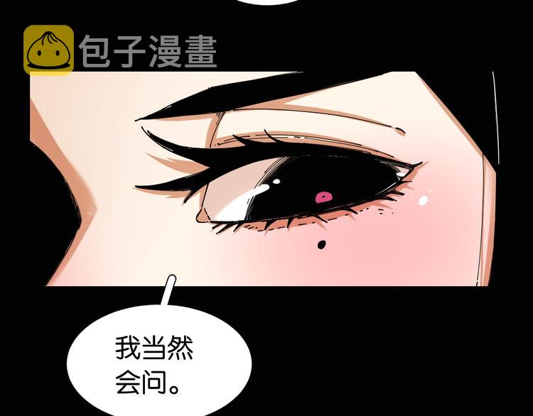 第23话 牙套一定要带好！37