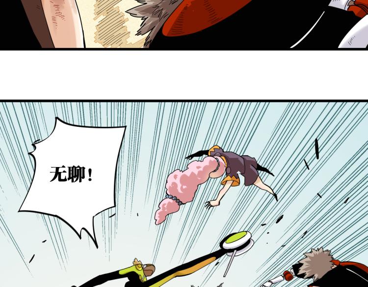 第96话 千年前的古人66