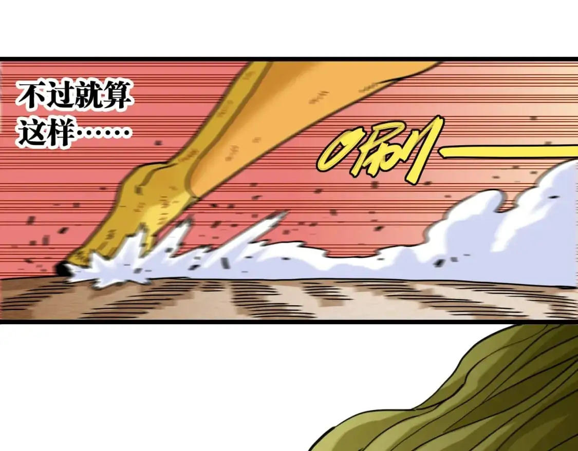 第175话 操控时间之人8