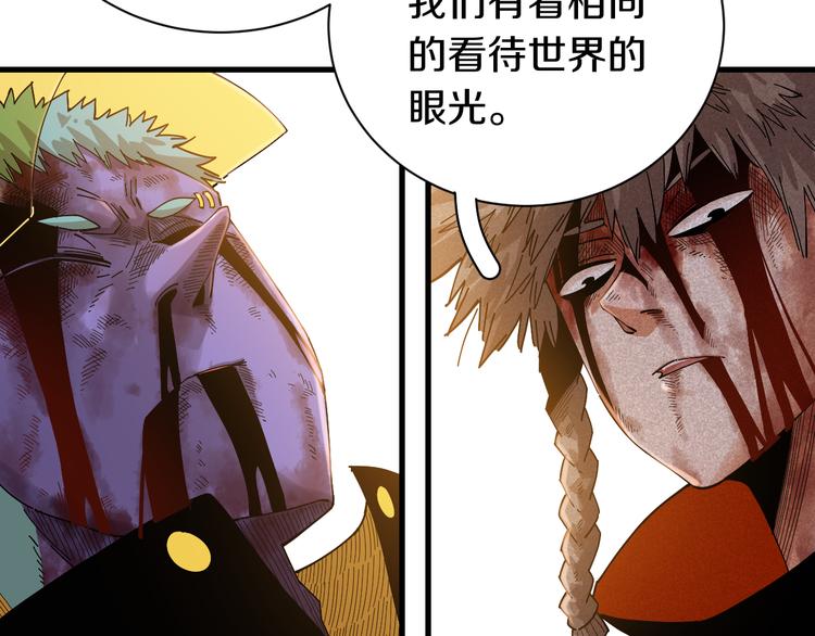 第66话 赎罪的价码58