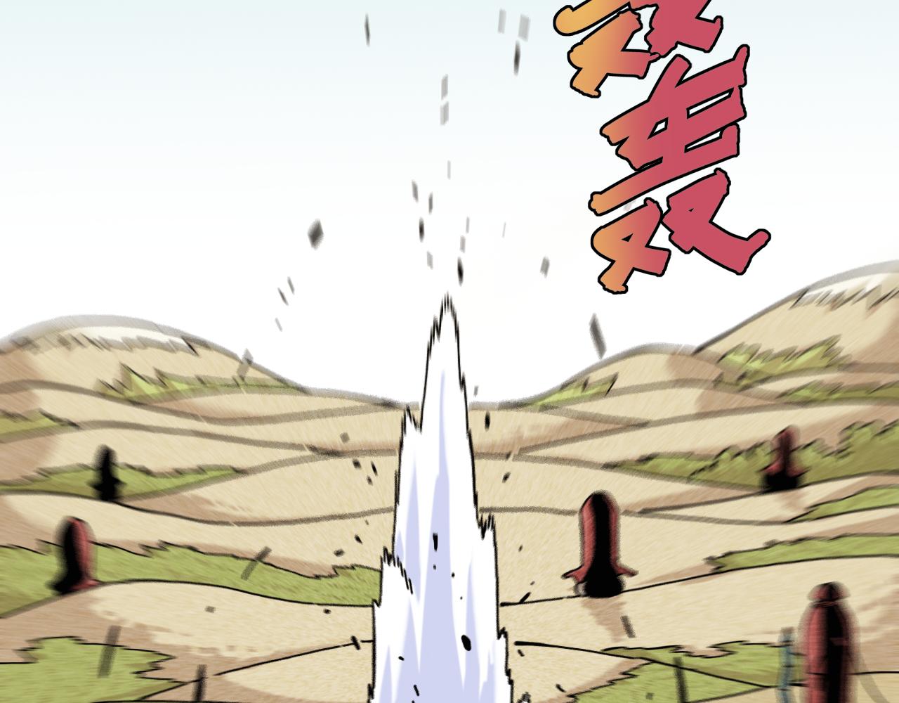 第141话 不是这么用的74