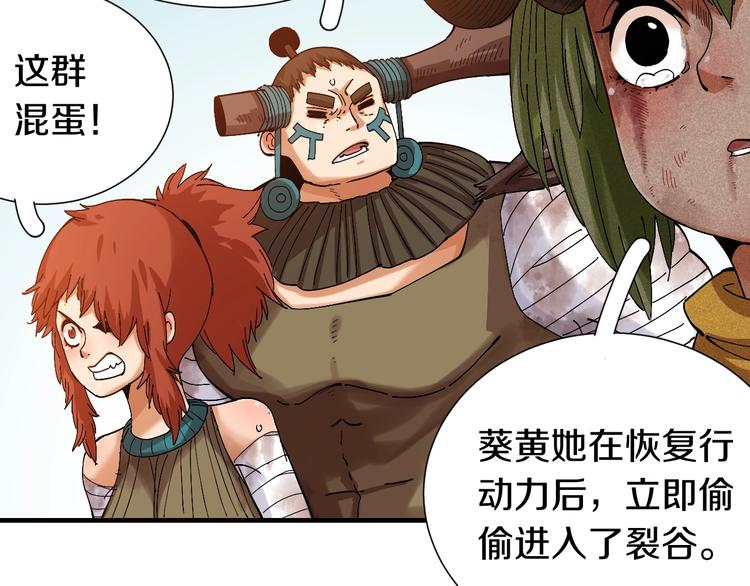 第48话 追捕！58