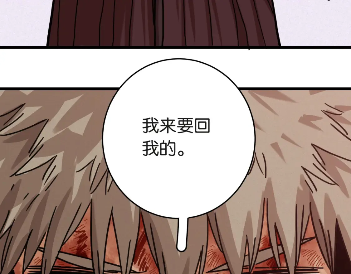 第181话 第二次外交89