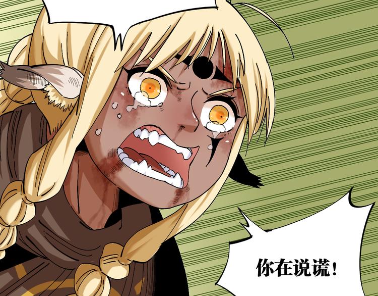 第54话 觉醒！65