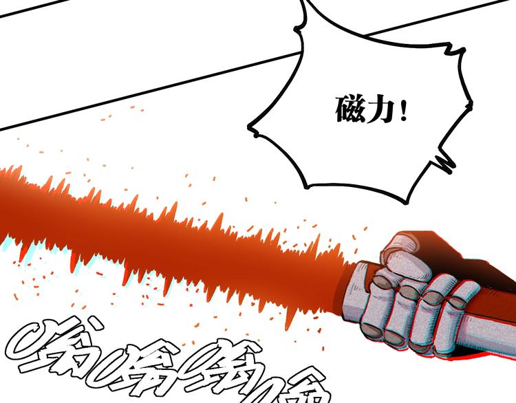 第35话  鬼麝与牙夫人！28