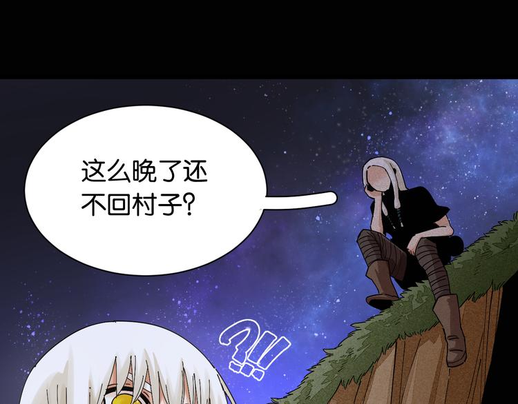 第72话 白木与鸣神月39