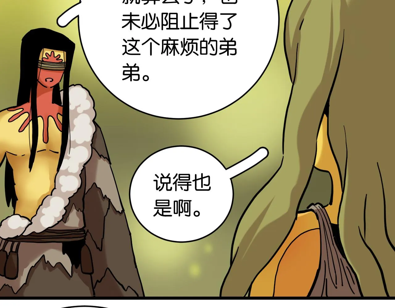 第158话 行走的灾难27