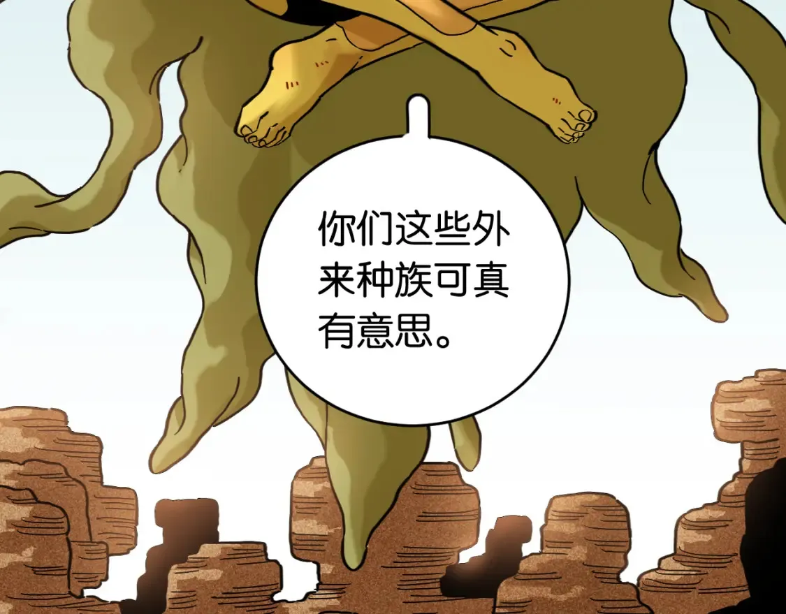 第180话 湮灭的计划14