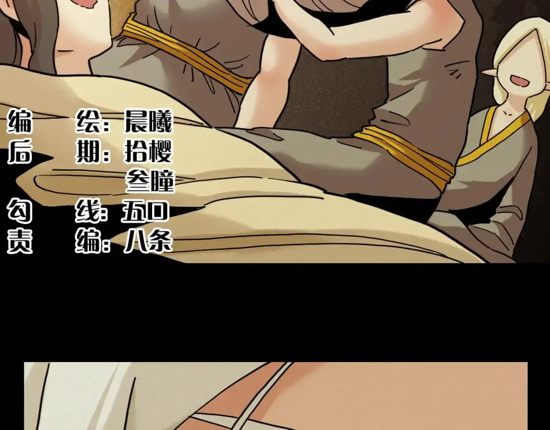 第174话 桃神樱VS奥陶5