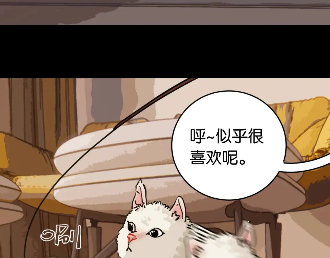 第178话 大猫56