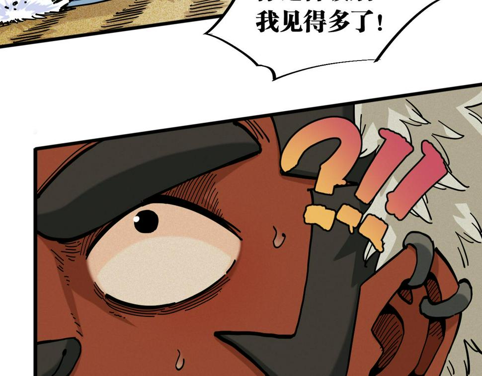 第146话 蜜糖VS暴击双子6