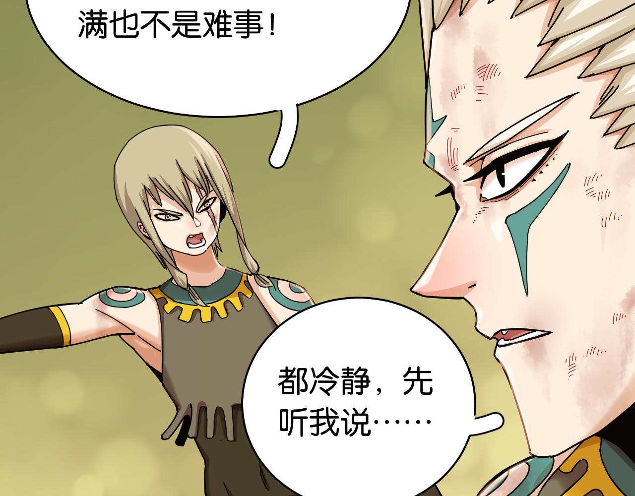 第113话 人质交换69