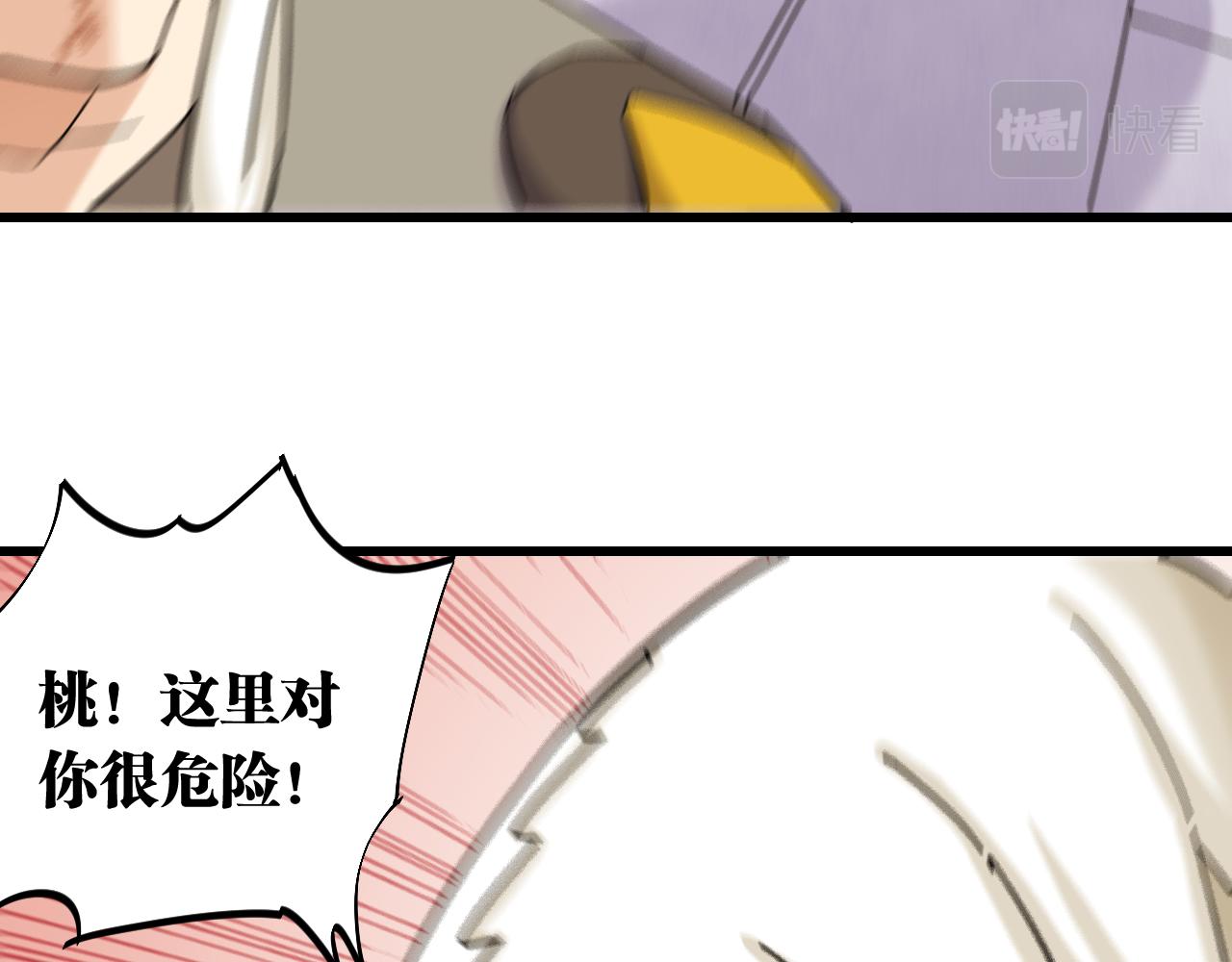 第130话 白木的眼光43