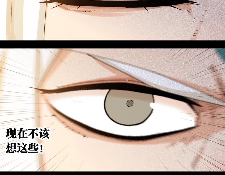 第76话 傀儡弹15