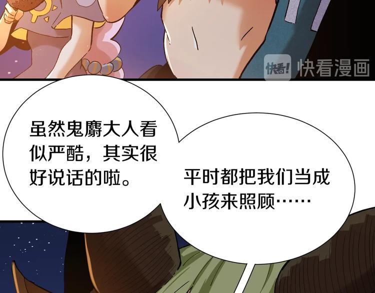 第37话 送行与迎敌！10