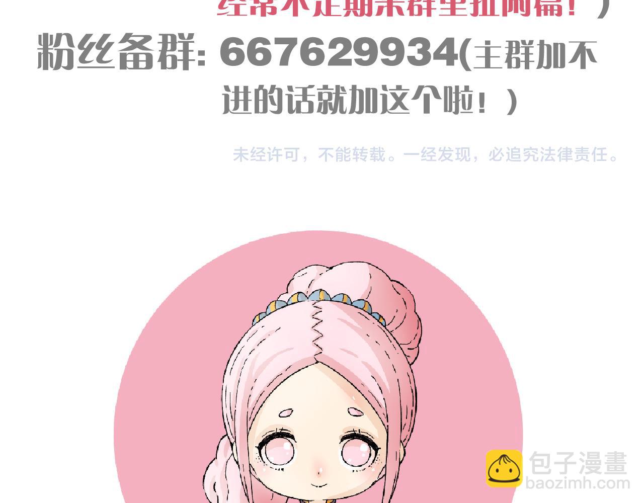 第126话 送葬百合105