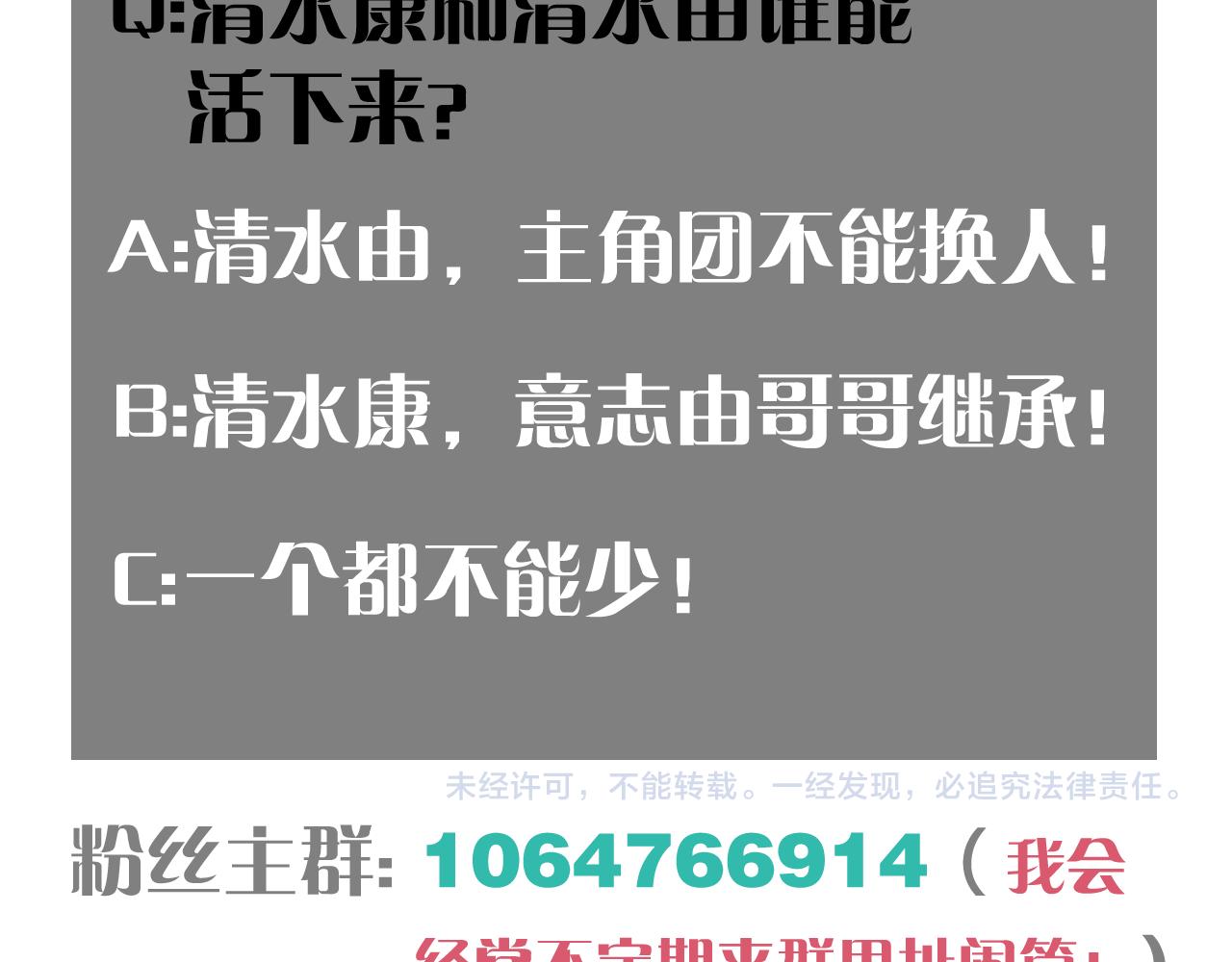 第107话 去看看太阳96