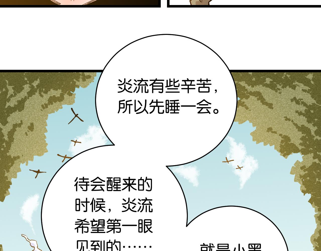 第122话 一定要赢啊！99