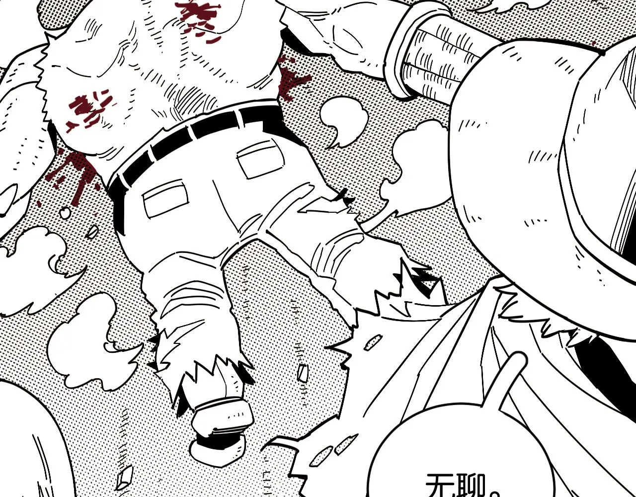 第153话 猛兽！59