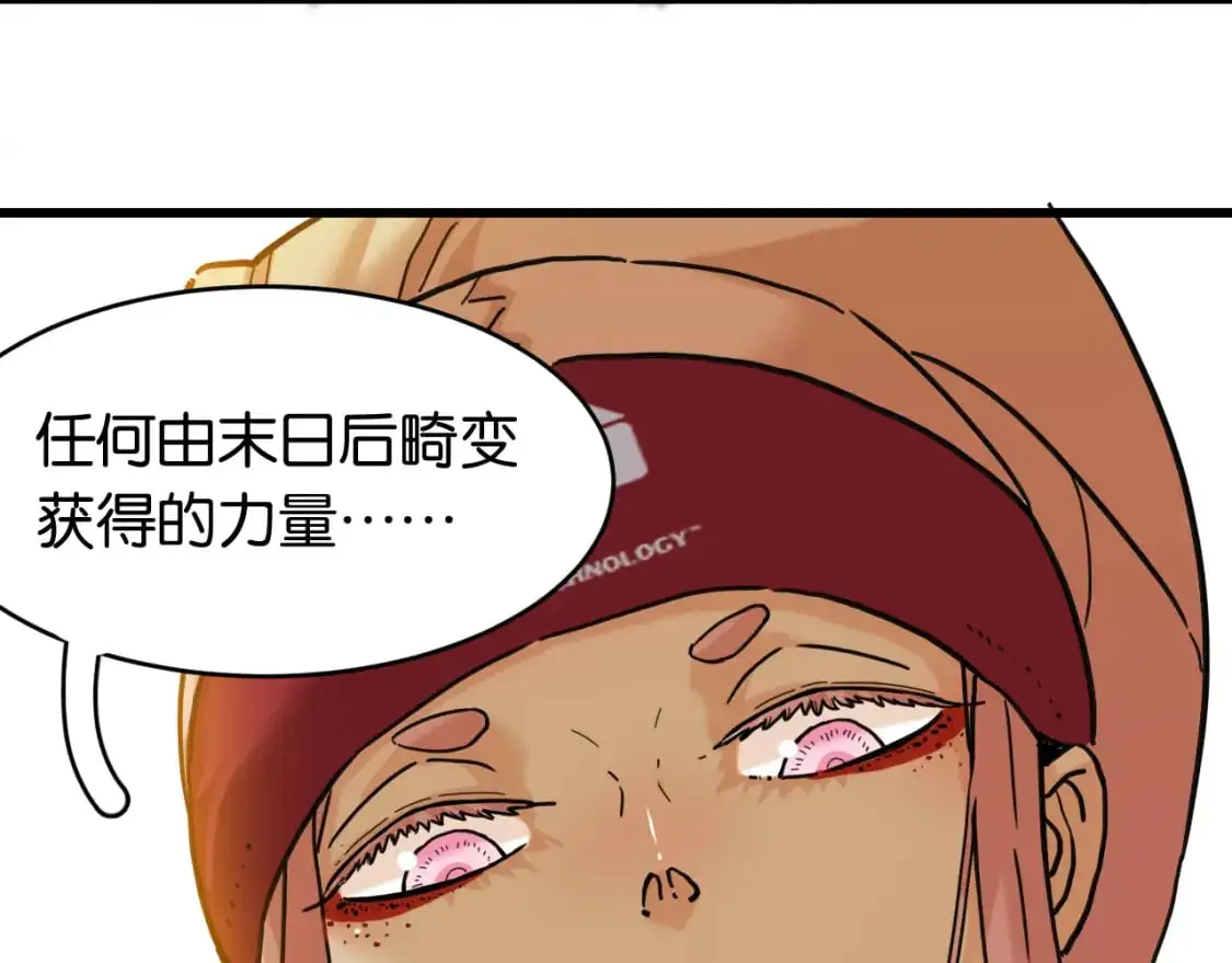 第174话 桃神樱VS奥陶71