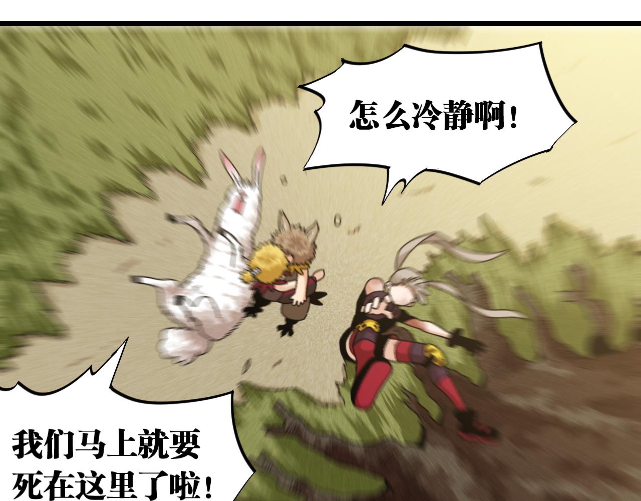第119话 强力的妹妹77