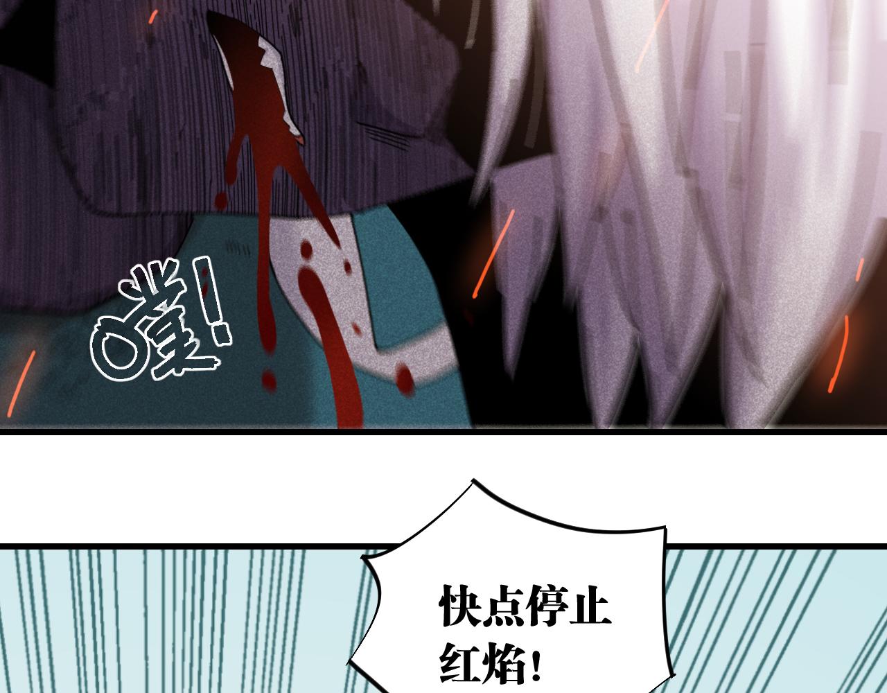 第108话 哥哥37