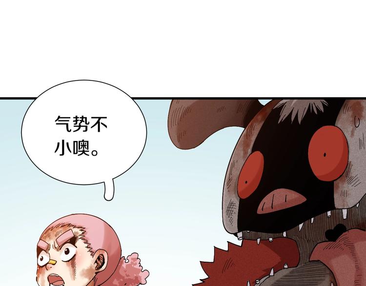 第48话 追捕！28