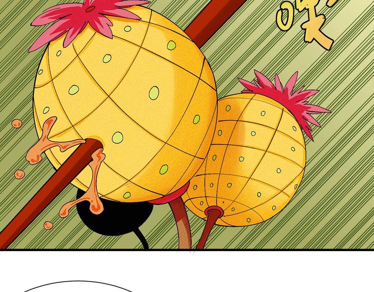 第45话 破绽！59