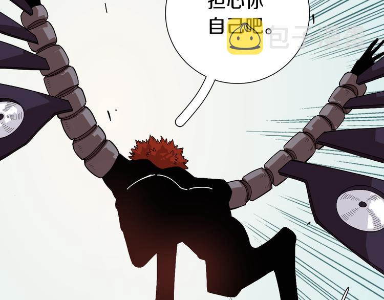 第51话 各自的生存游戏！70