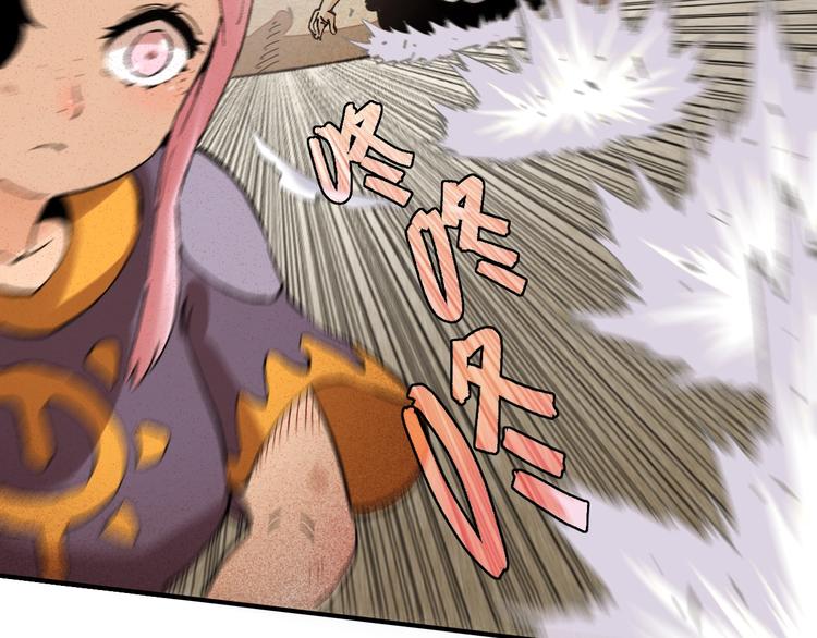 第2话 入侵者？19