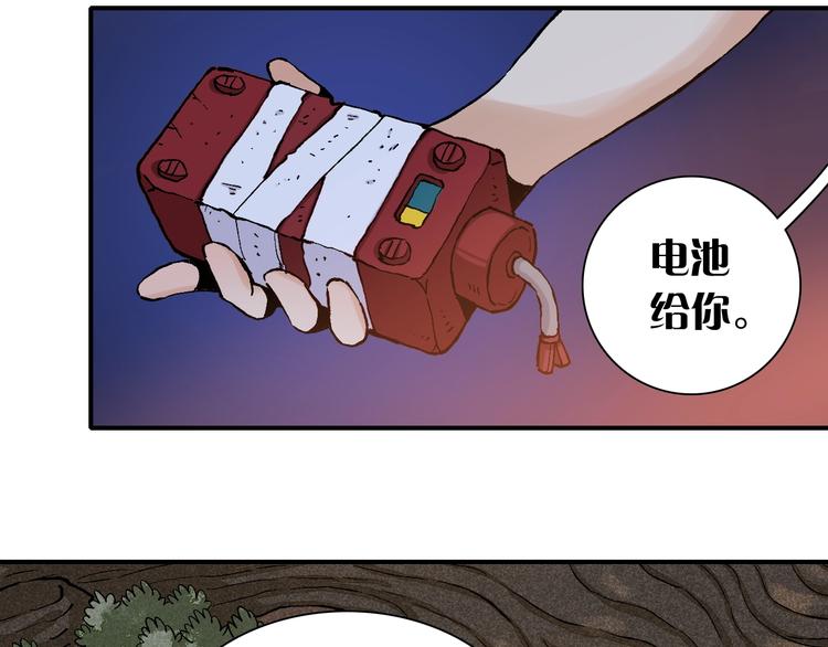 第2话 入侵者？64