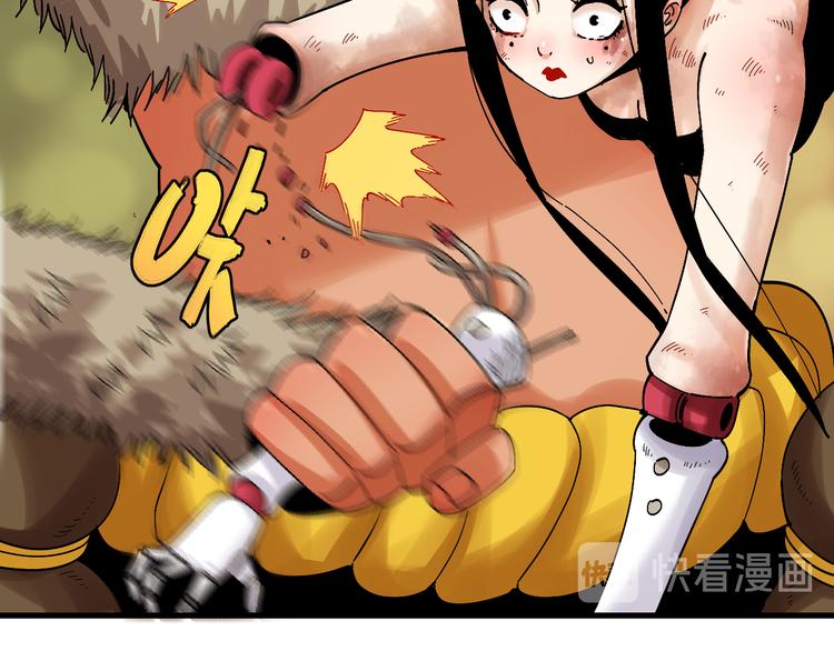 第62话 石猿VS黑腹罗63