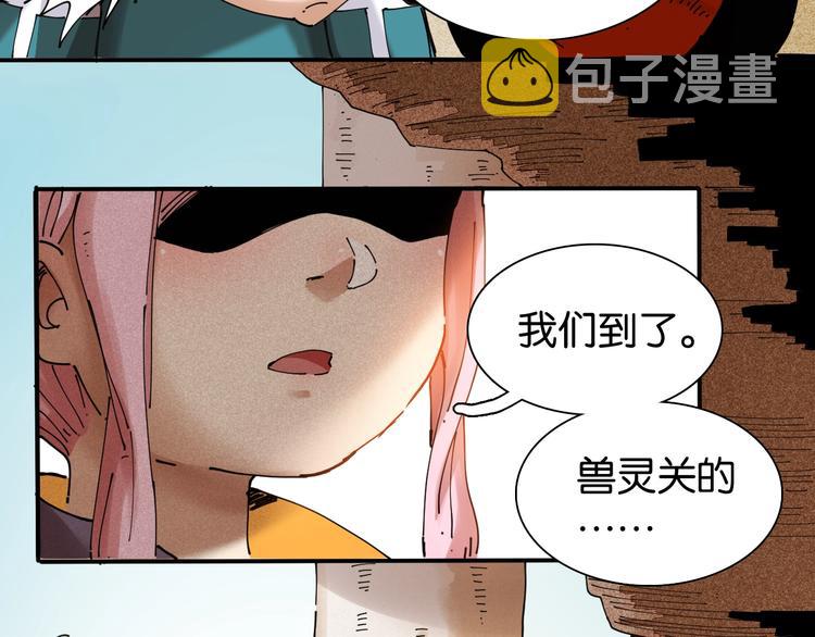 第13话 零号神殿！8