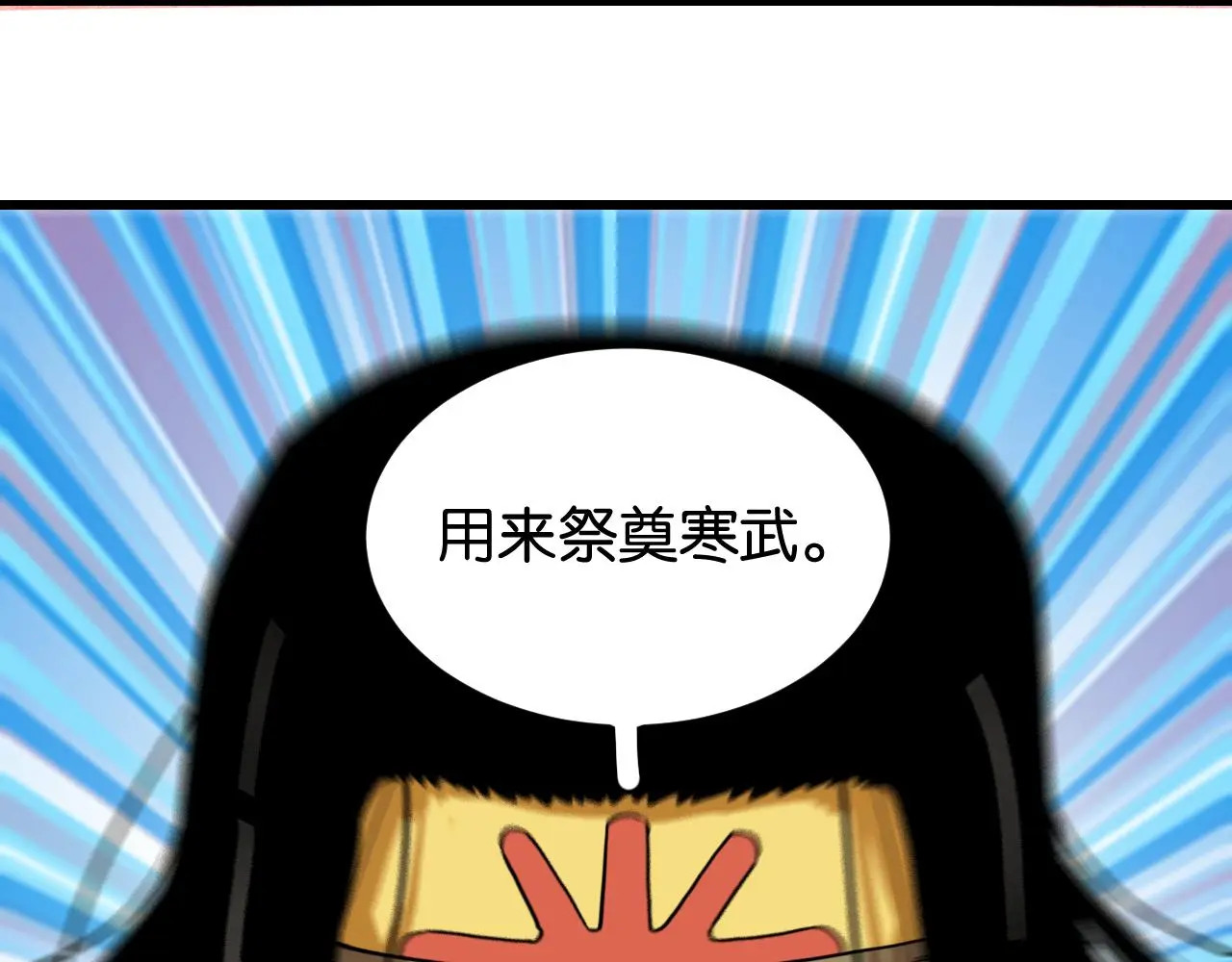 第170话 三座神庙38