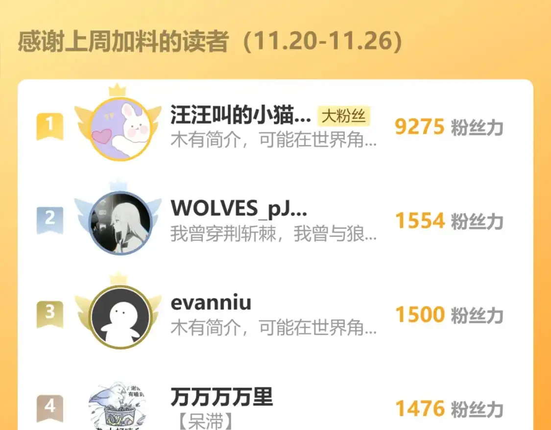 第174话 桃神樱VS奥陶103